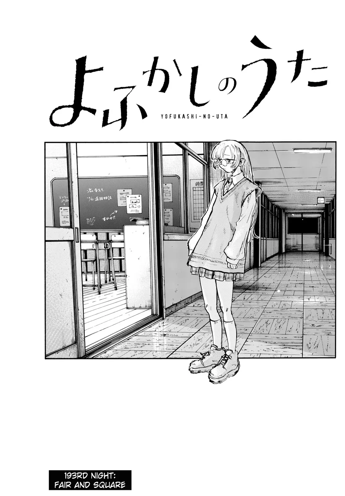 Read Yofukashi no Uta EN Manga Online