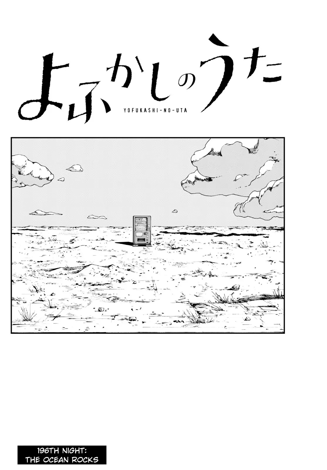 Read Yofukashi no Uta EN Manga Online