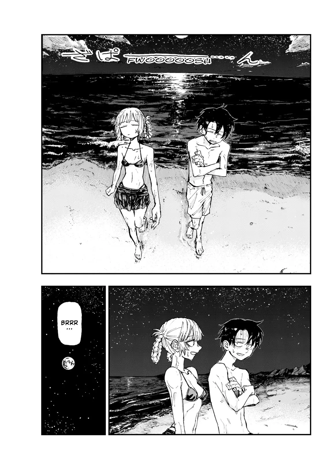 Read Yofukashi no Uta EN Manga Online