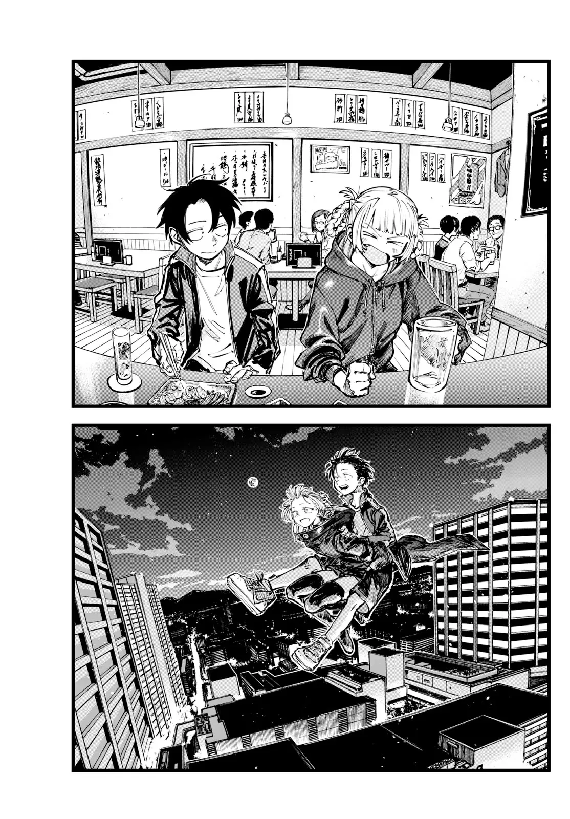Read Yofukashi no Uta EN Manga Online