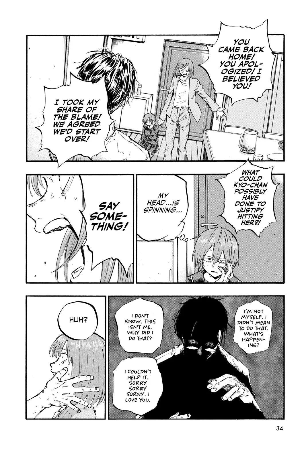 Read Yofukashi no Uta EN Manga Online