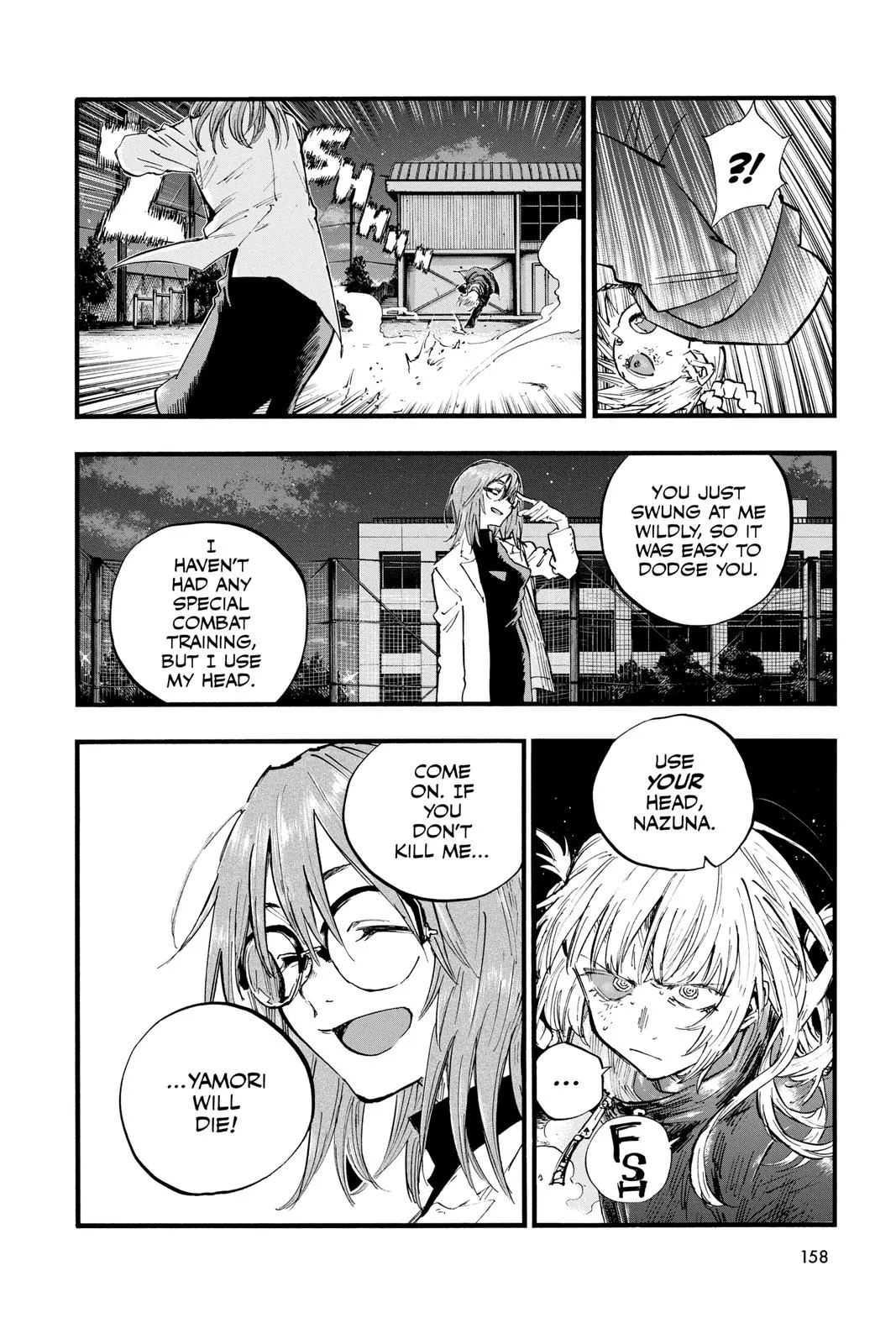 Read Yofukashi no Uta EN Manga Online