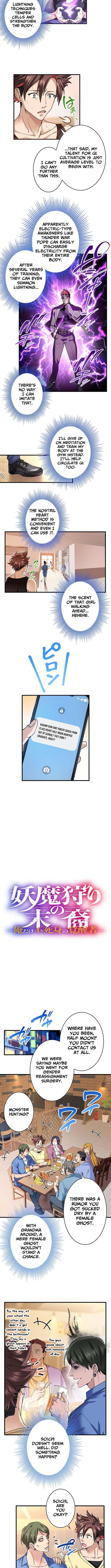Read Yuanlai Wo Shi Yao Erdai EN Manga Online