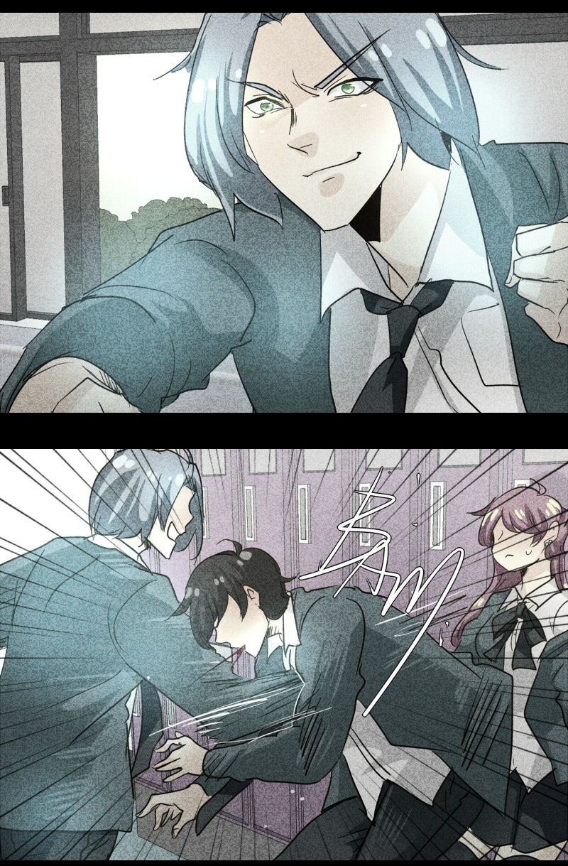 Read unOrdinary EN Manga Online