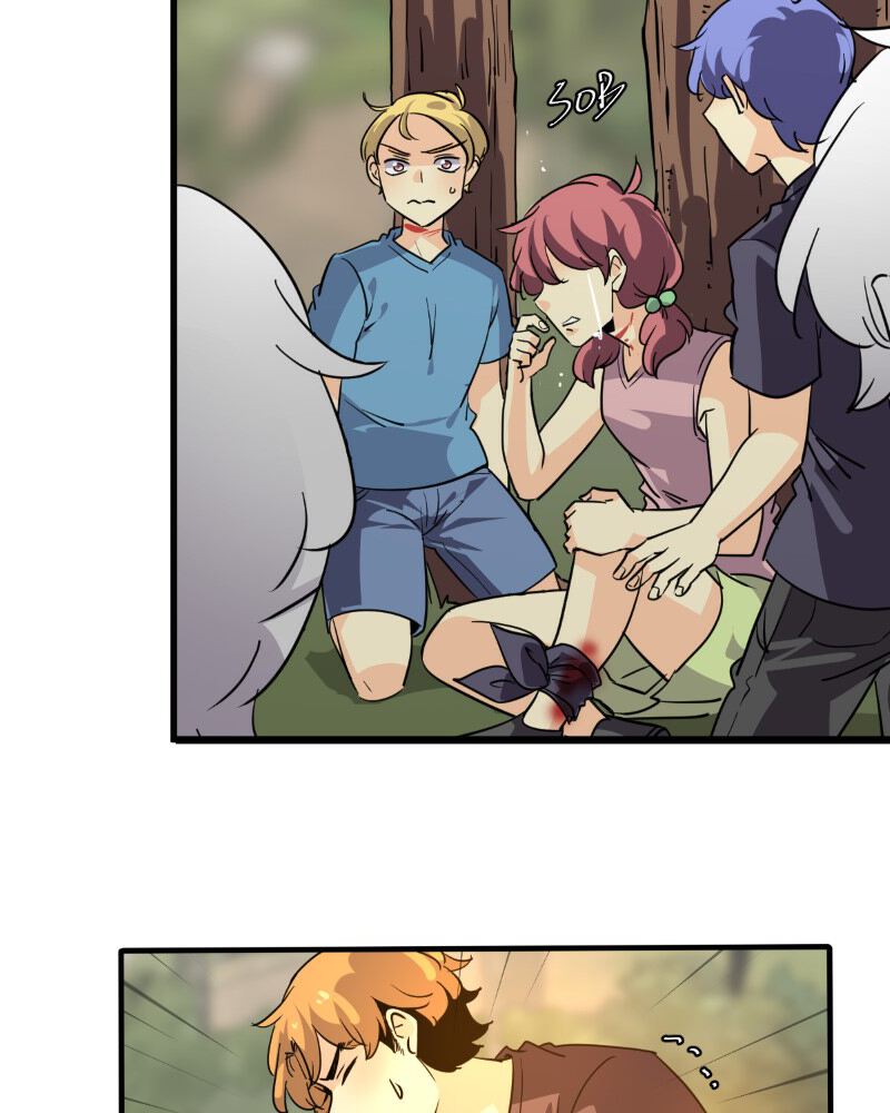 Read unOrdinary EN Manga Online