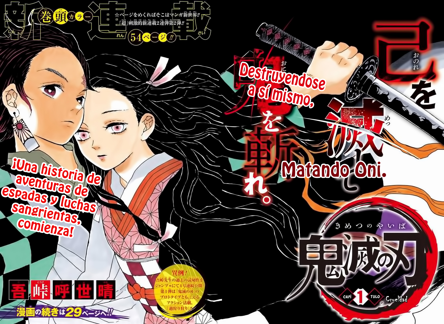 Read Attack on Titan ES Manga Online