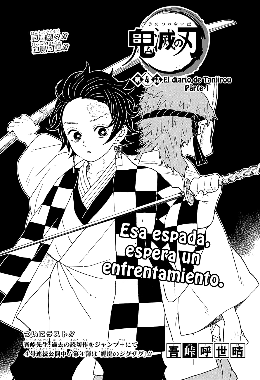 Read Attack on Titan ES Manga Online