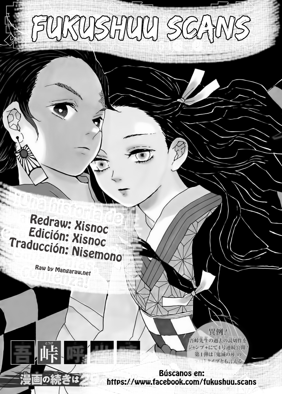 Read Attack on Titan ES Manga Online