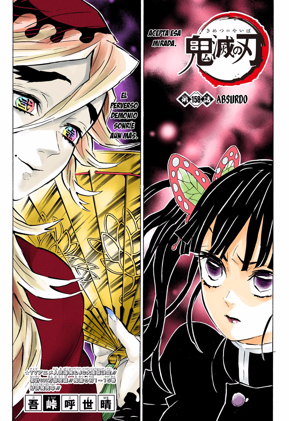 Read Attack on Titan ES Manga Online