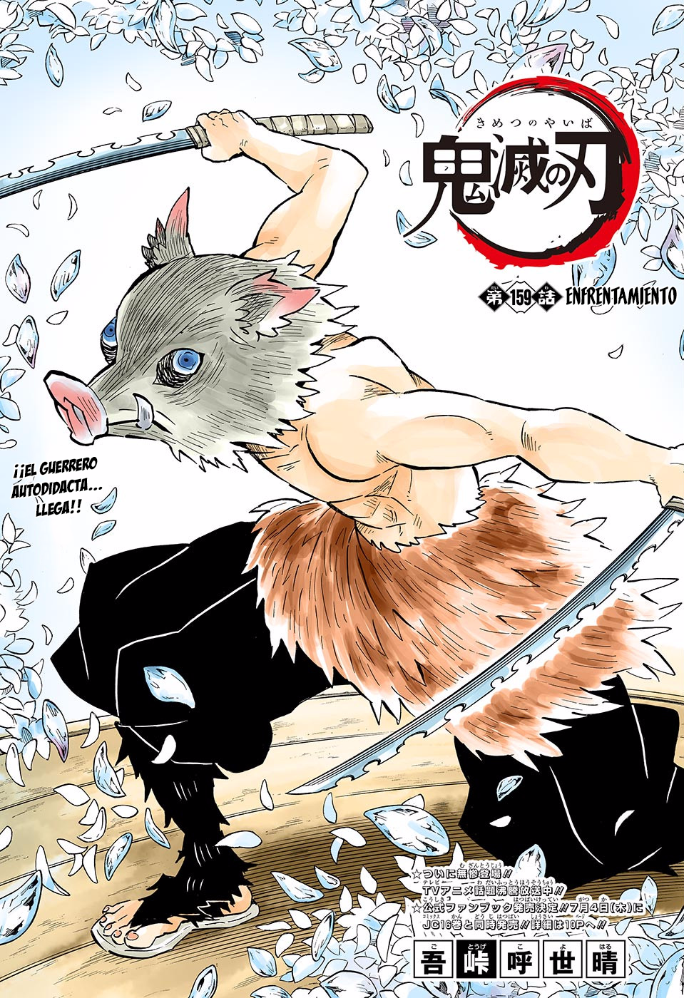 Read Attack on Titan ES Manga Online