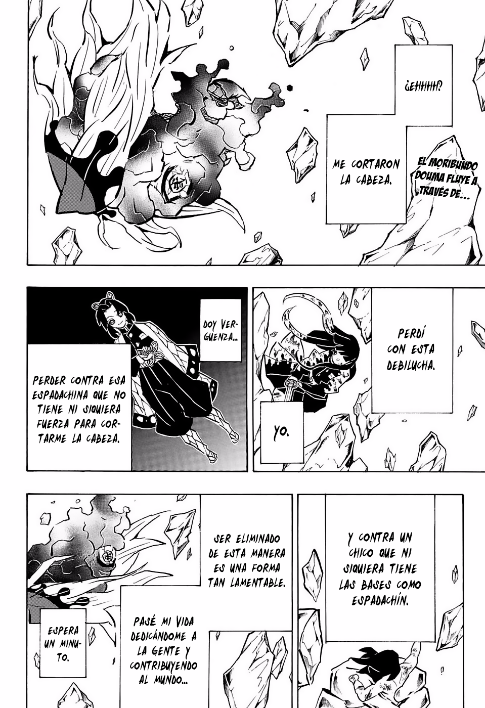 Read Attack on Titan ES Manga Online