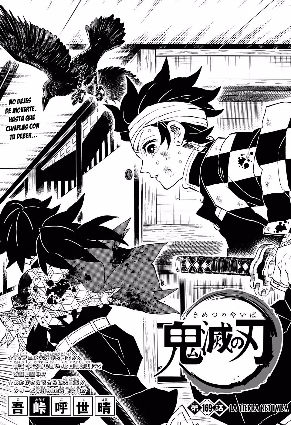 Read Attack on Titan ES Manga Online