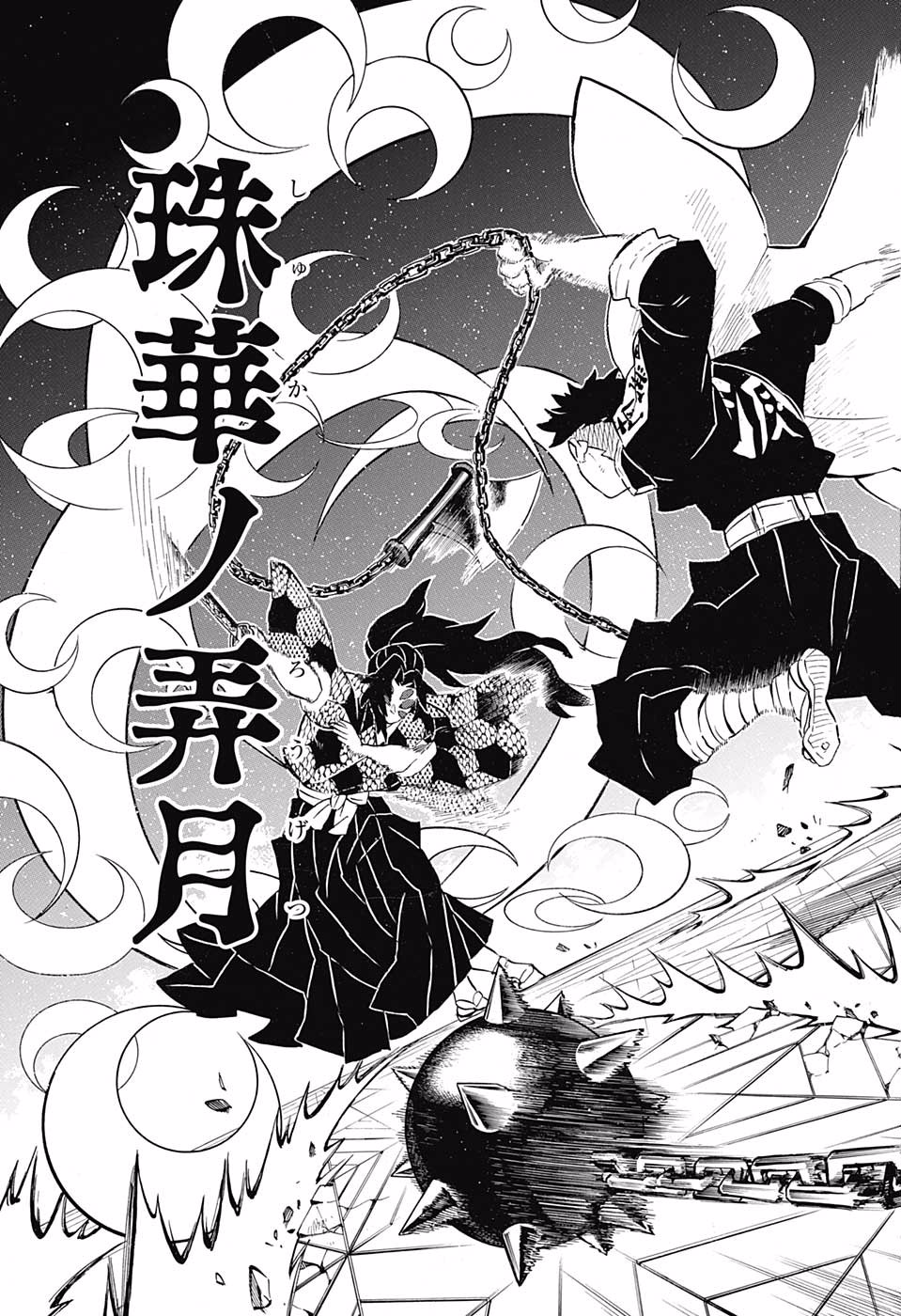 Read Attack on Titan ES Manga Online
