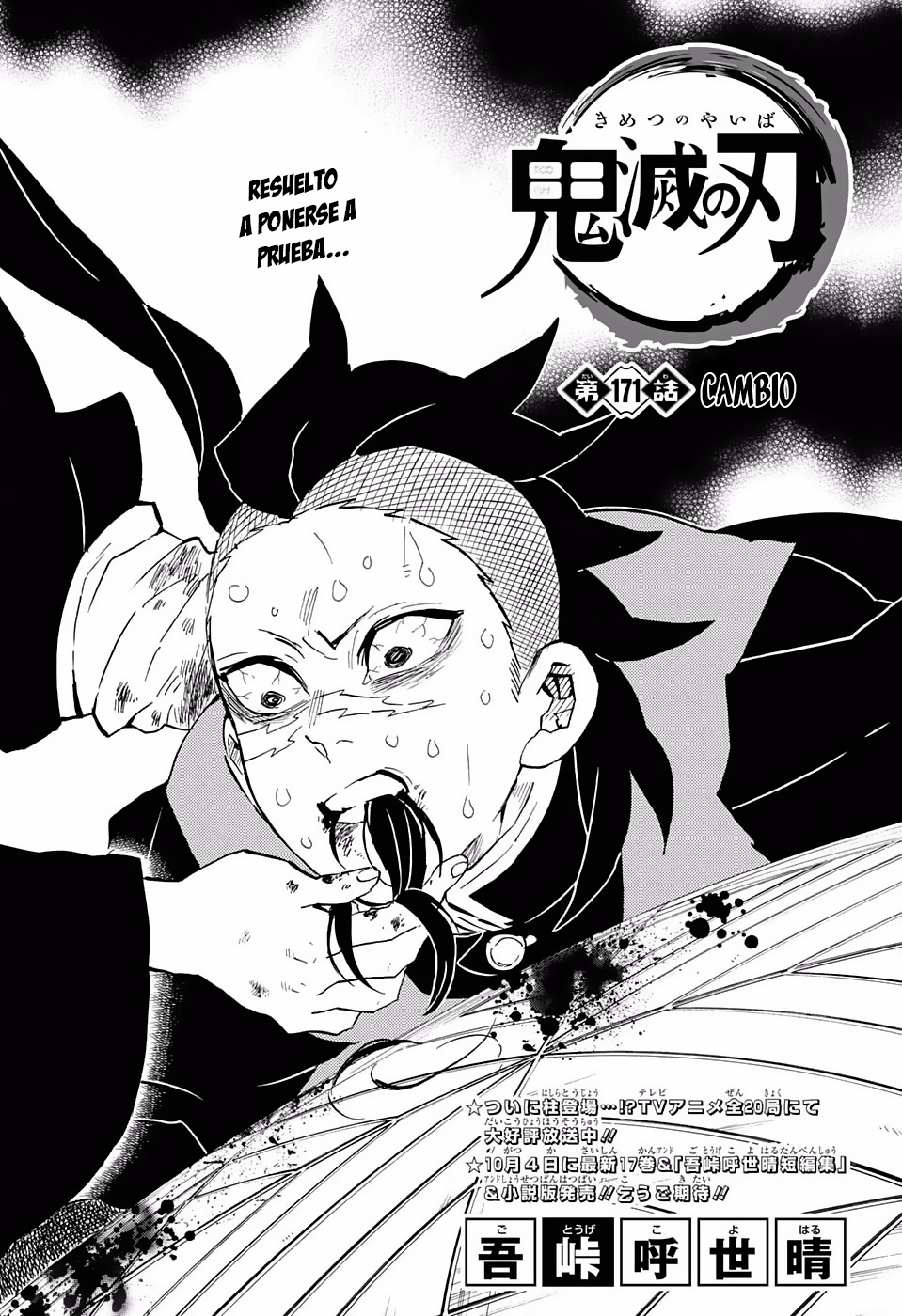 Read Attack on Titan ES Manga Online