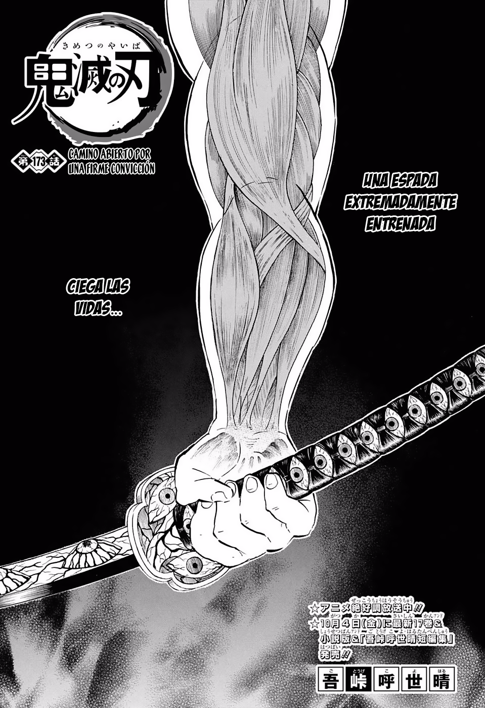 Read Attack on Titan ES Manga Online