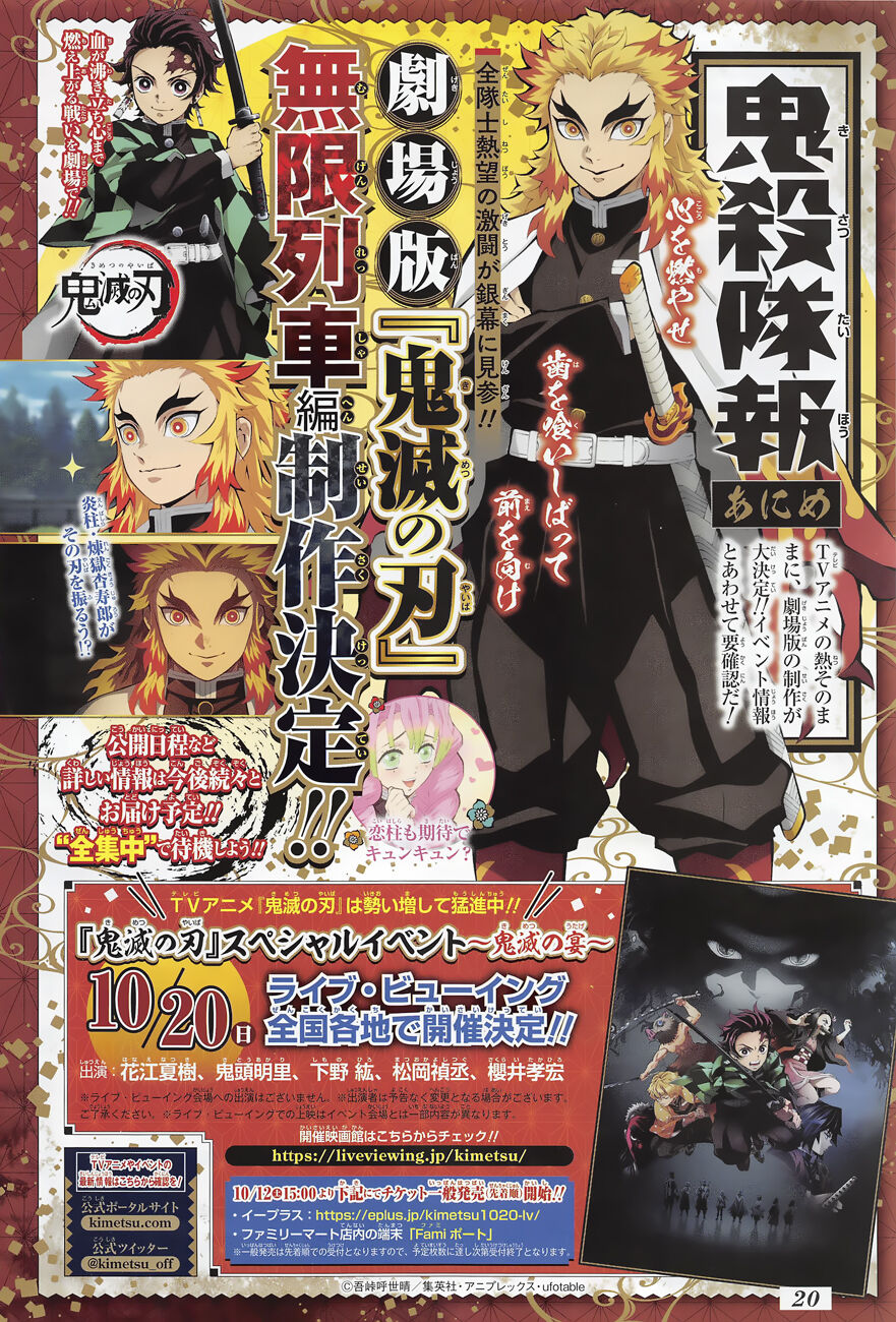 Read Attack on Titan ES Manga Online