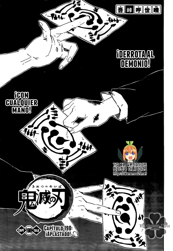 Read Attack on Titan ES Manga Online