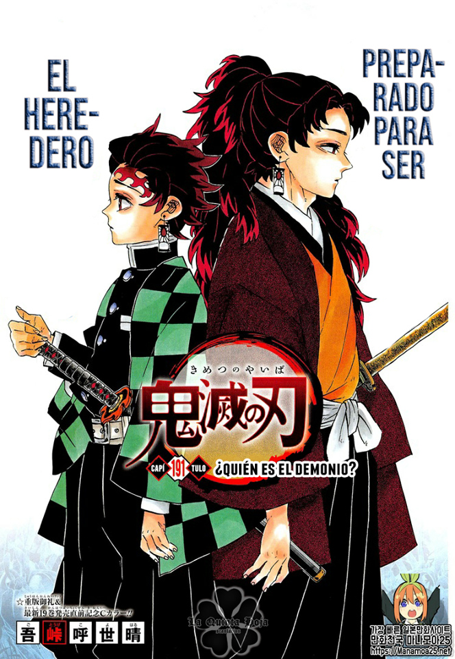 Read Attack on Titan ES Manga Online