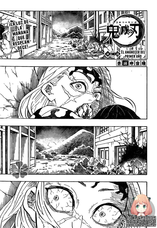 Read Attack on Titan ES Manga Online