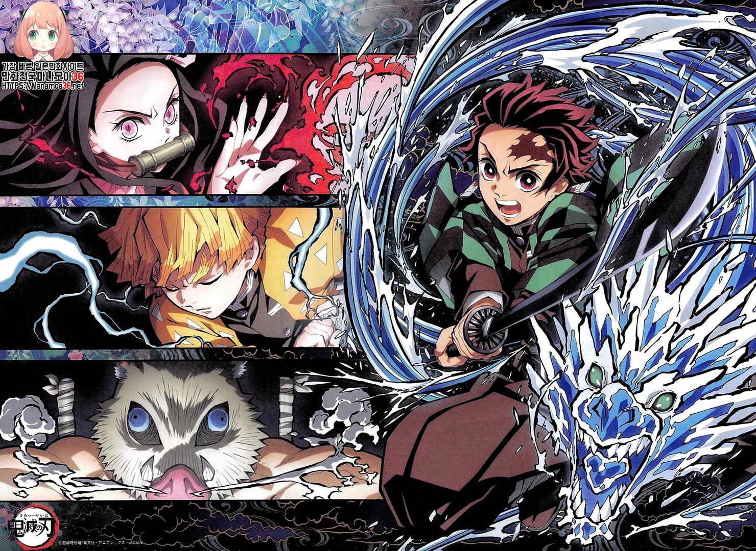 Read Attack on Titan ES Manga Online