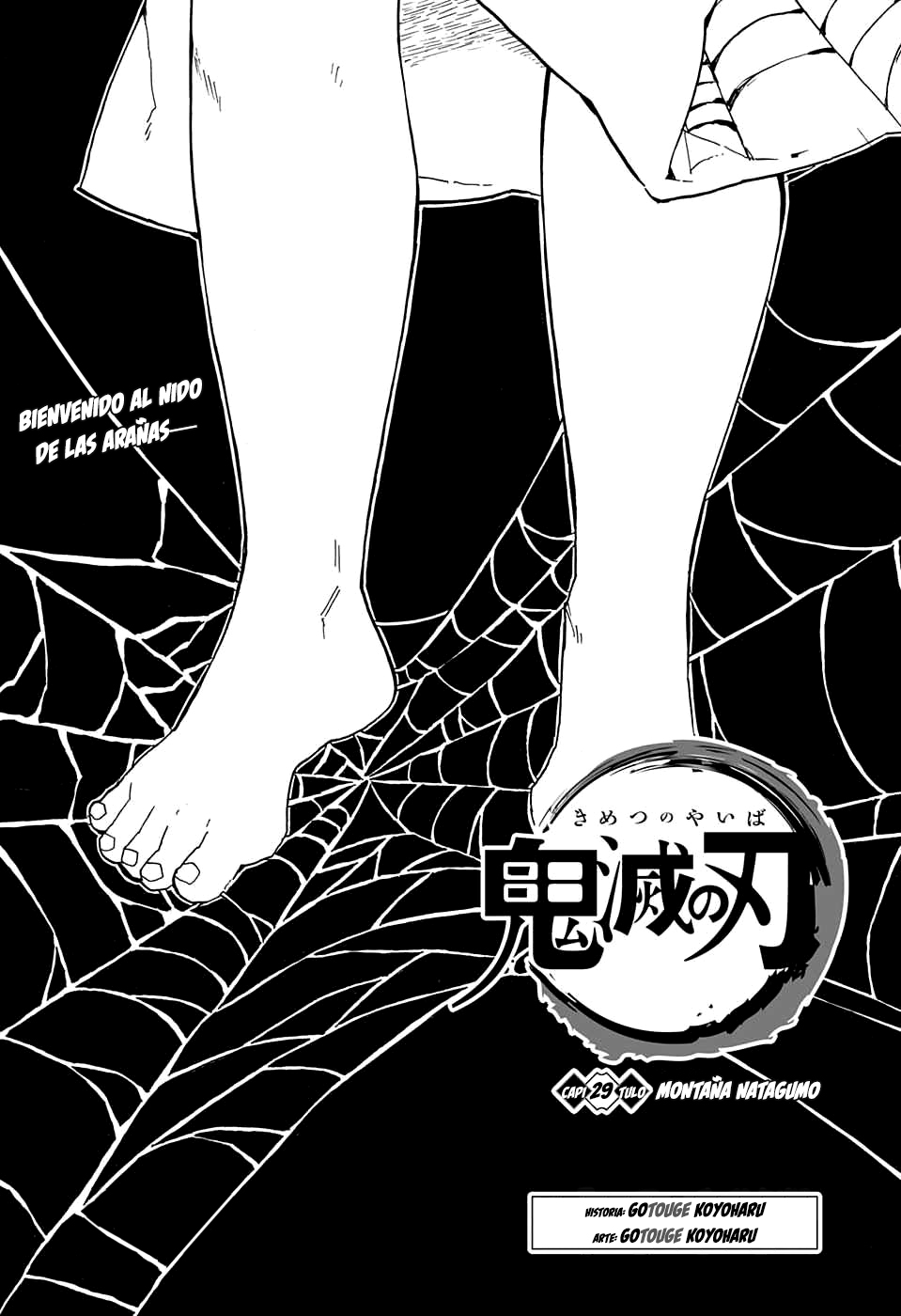 Read Attack on Titan ES Manga Online