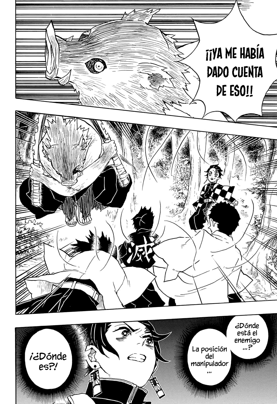 Read Attack on Titan ES Manga Online