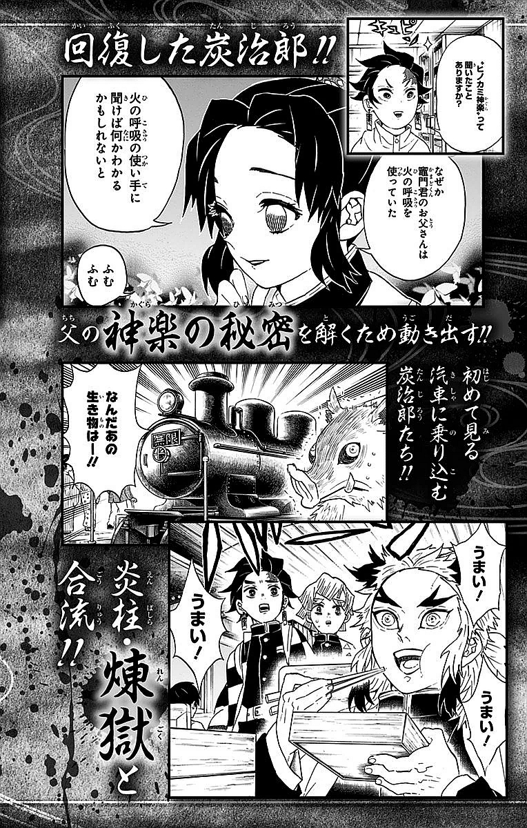 Read Attack on Titan ES Manga Online