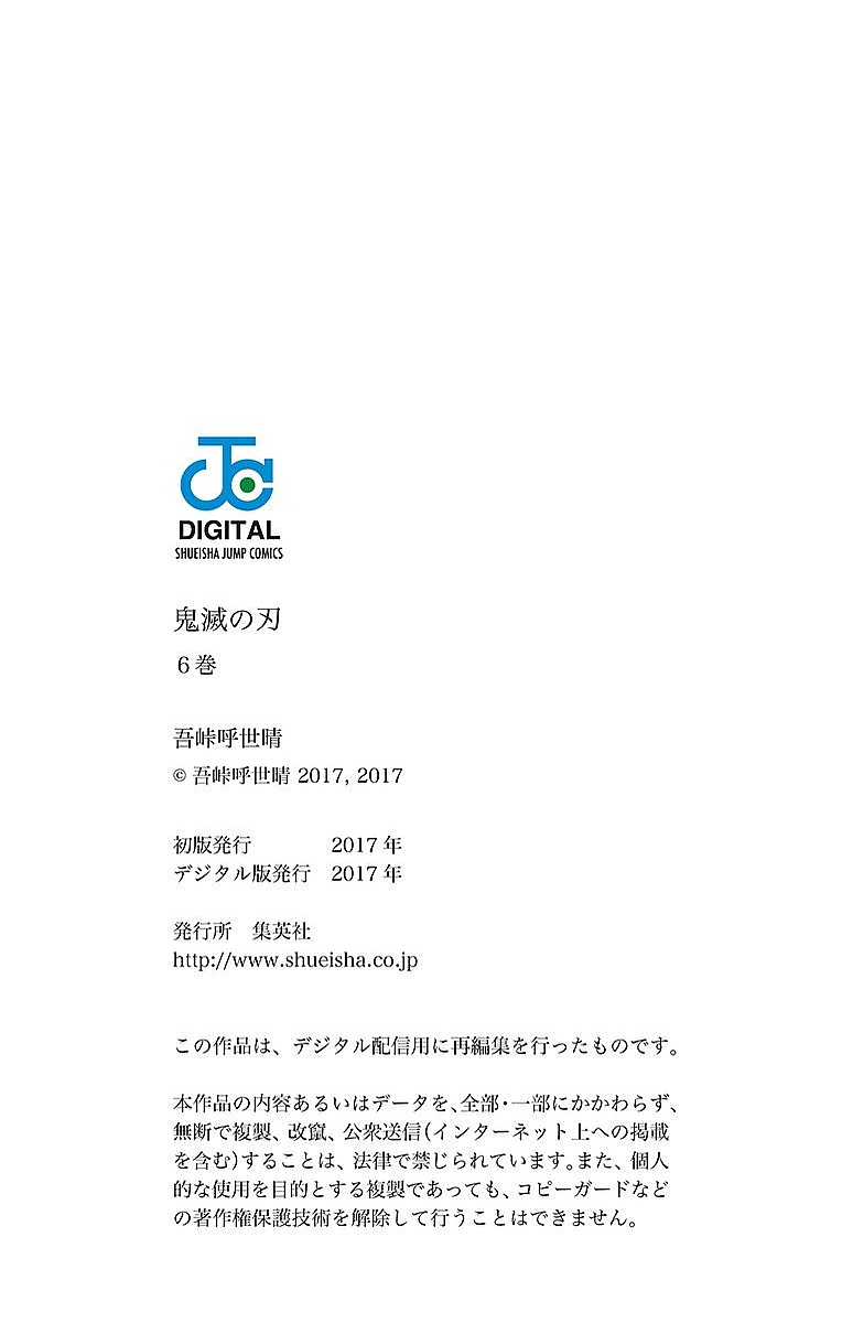 Read Attack on Titan ES Manga Online