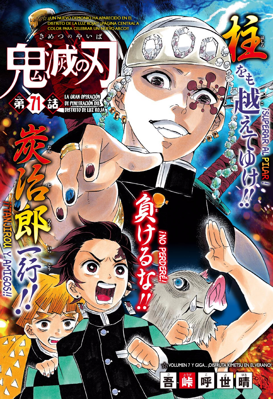 Read Attack on Titan ES Manga Online