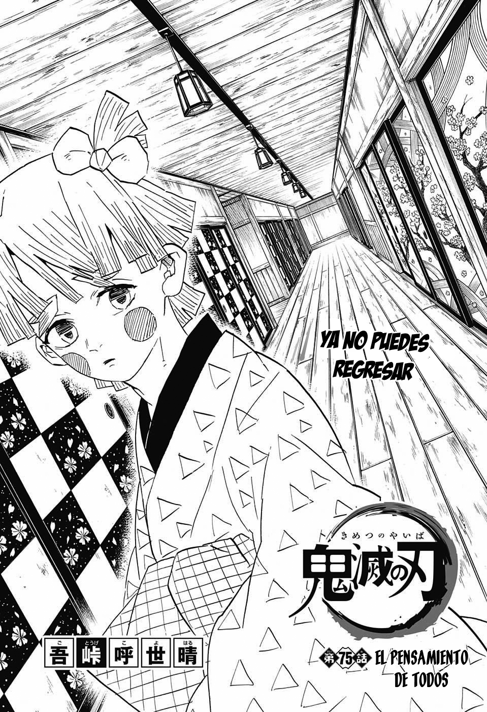 Read Attack on Titan ES Manga Online