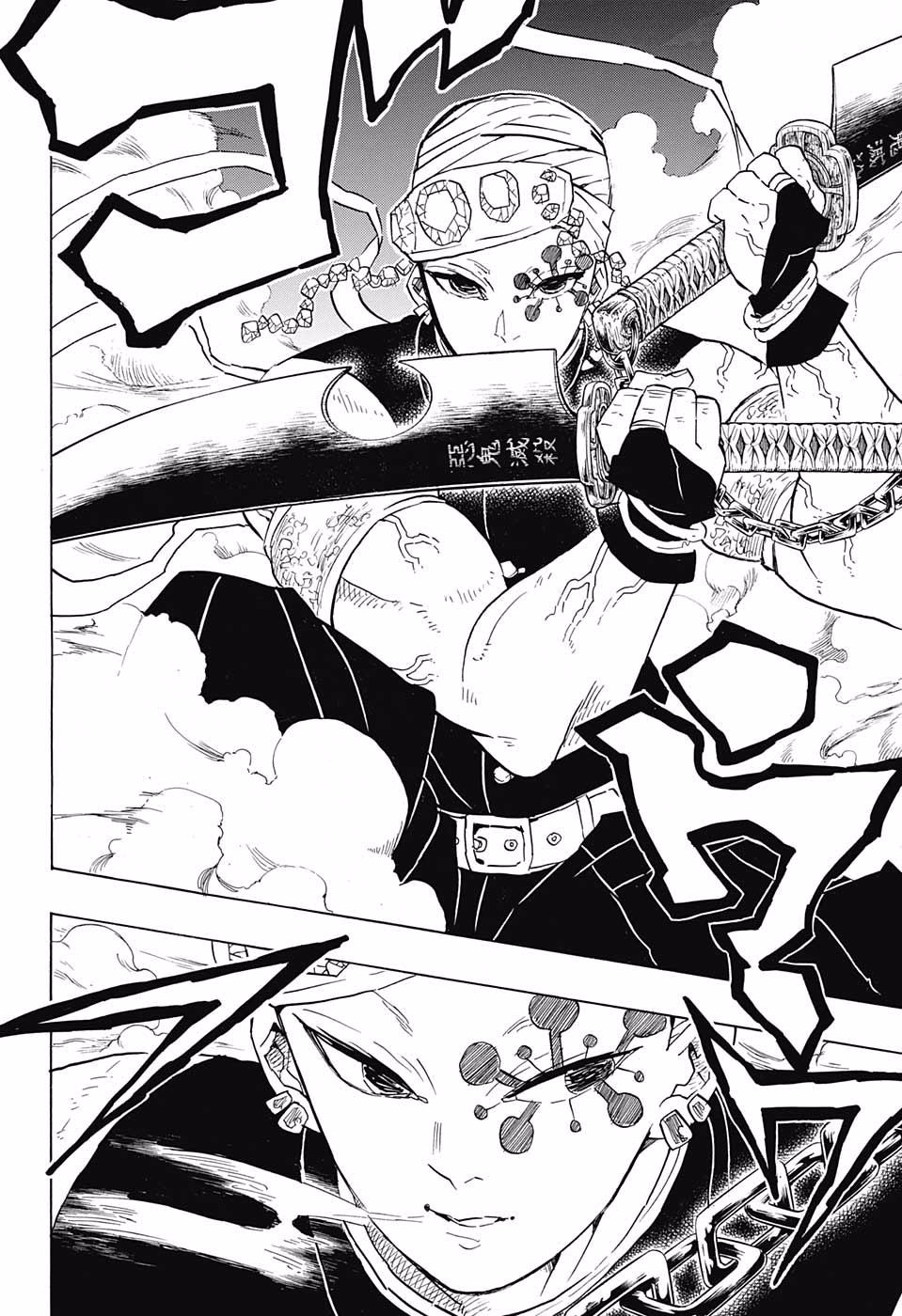 Read Attack on Titan ES Manga Online