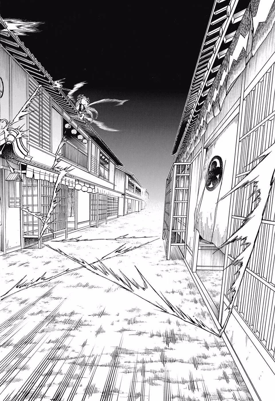 Read Attack on Titan ES Manga Online
