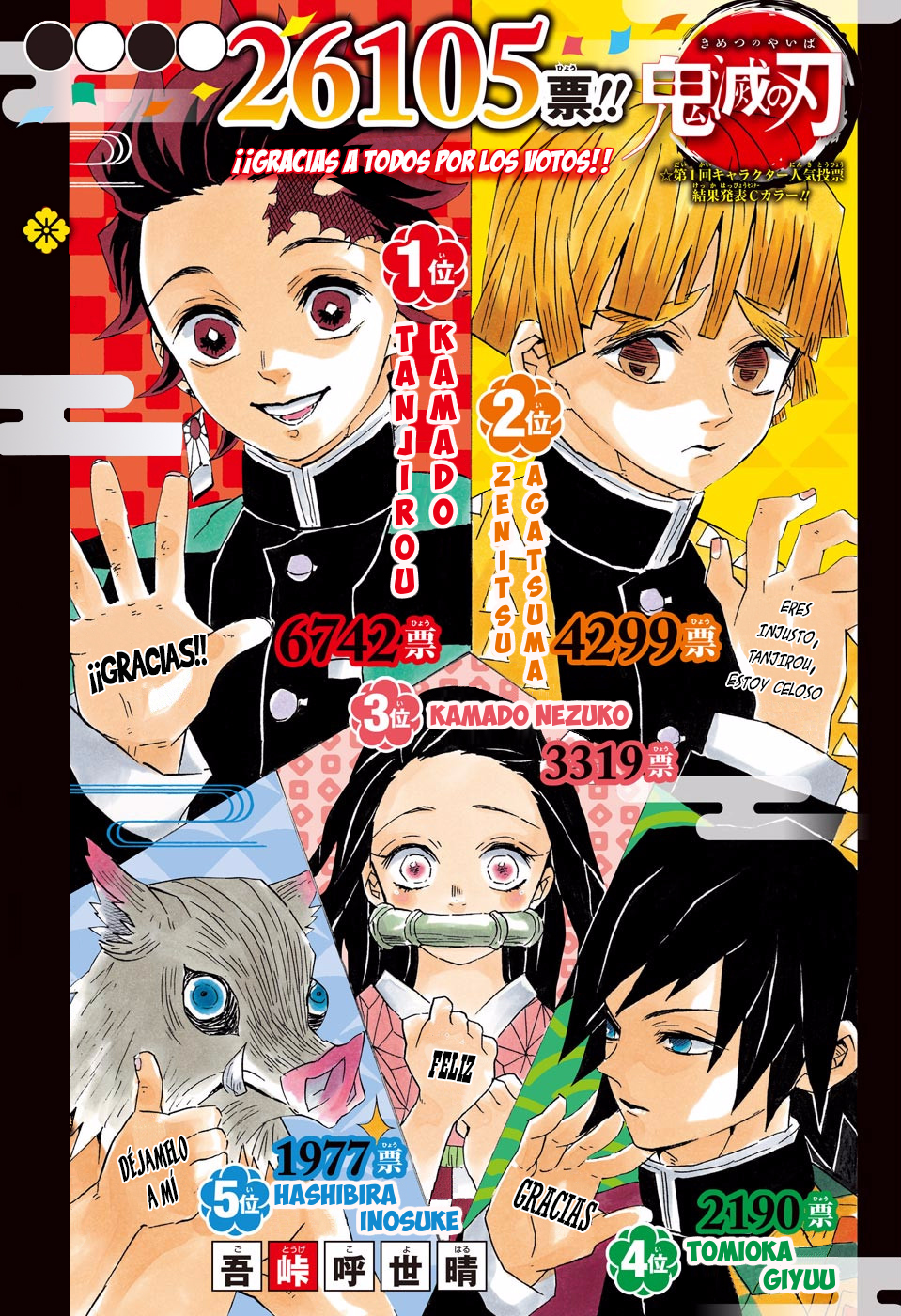Read Attack on Titan ES Manga Online