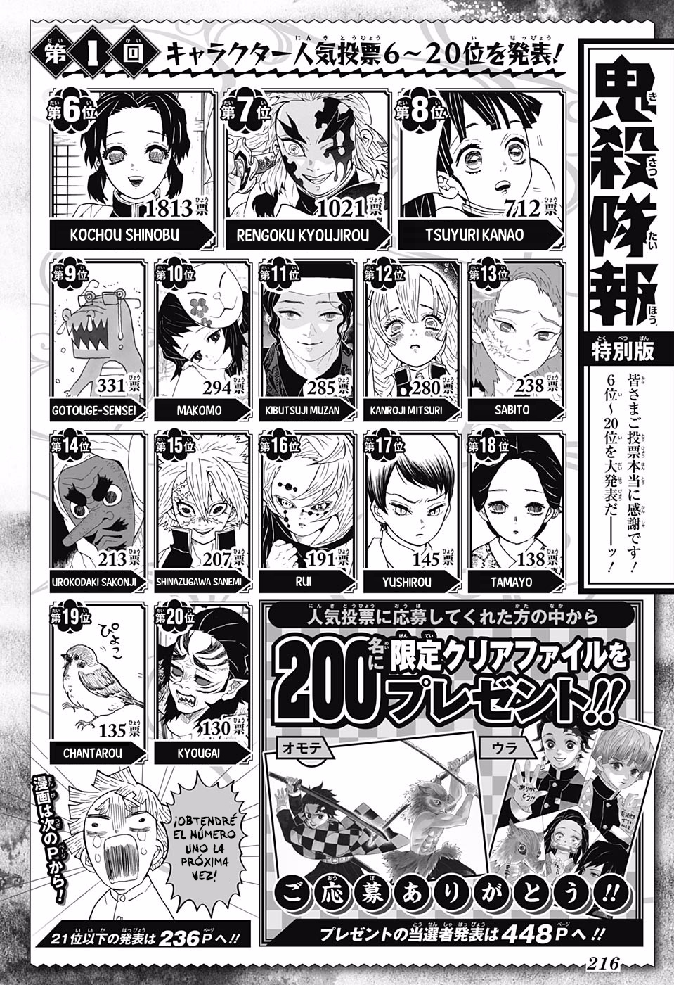 Read Attack on Titan ES Manga Online