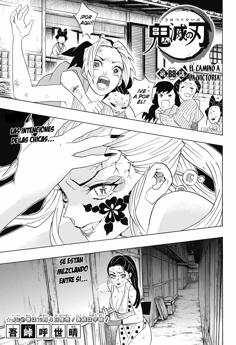 Read Attack on Titan ES Manga Online