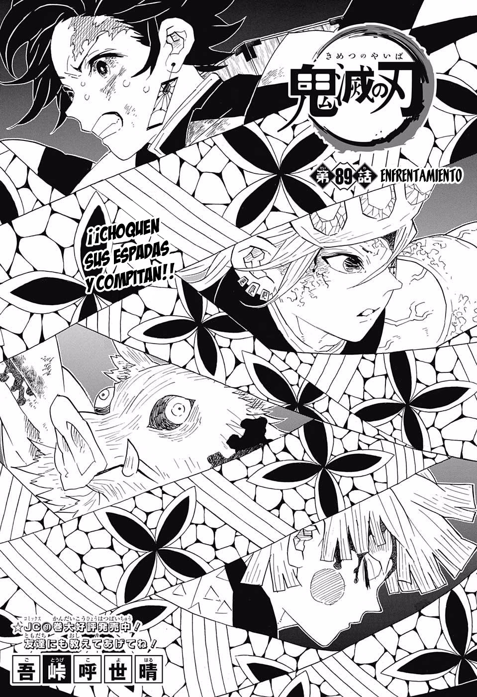 Read Attack on Titan ES Manga Online