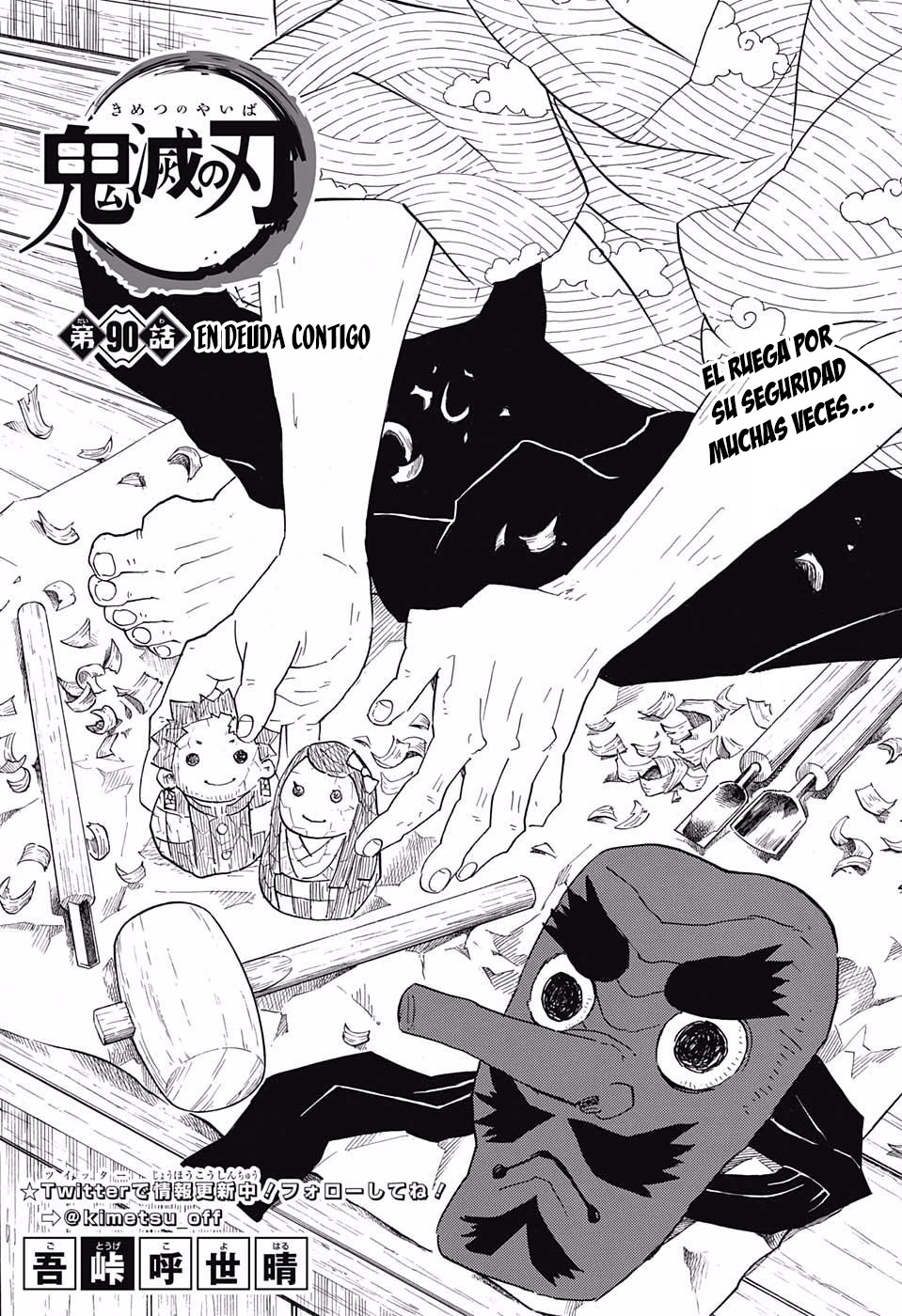 Read Attack on Titan ES Manga Online