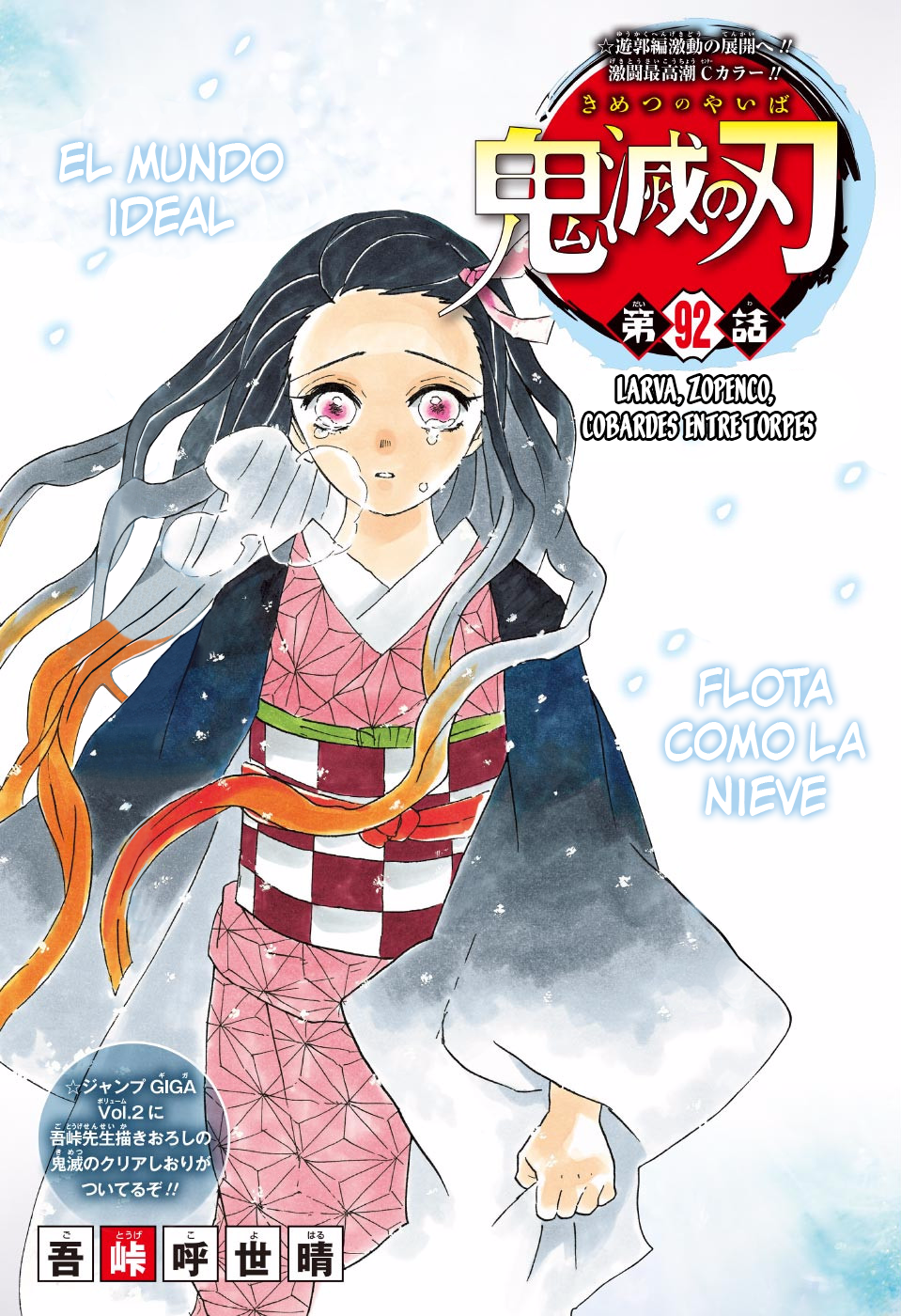 Read Attack on Titan ES Manga Online