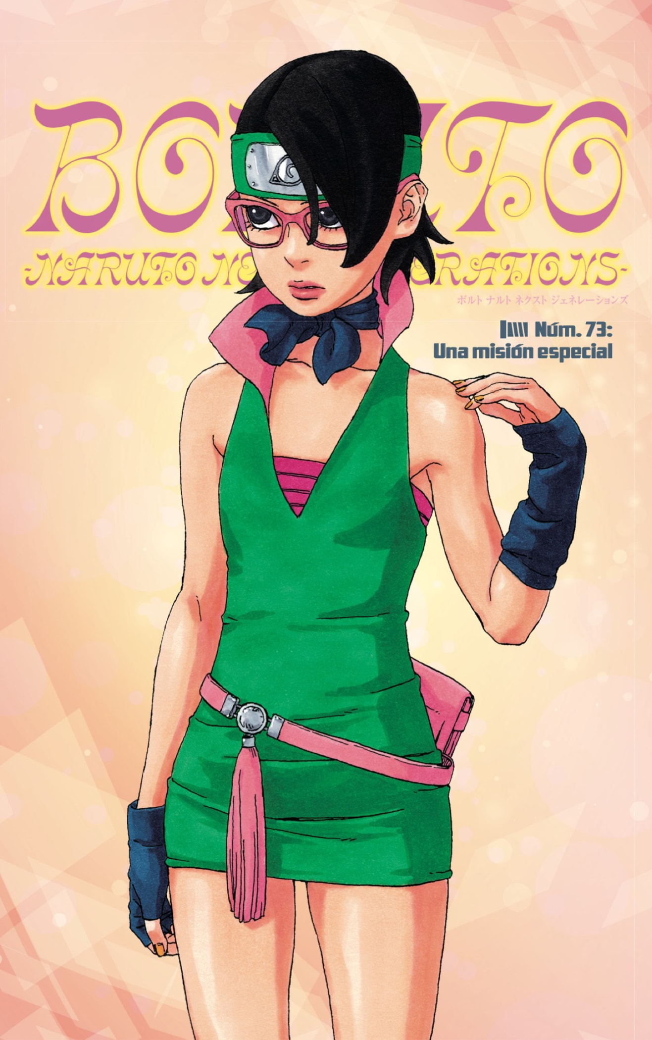 Read Boruto ES Manga Online