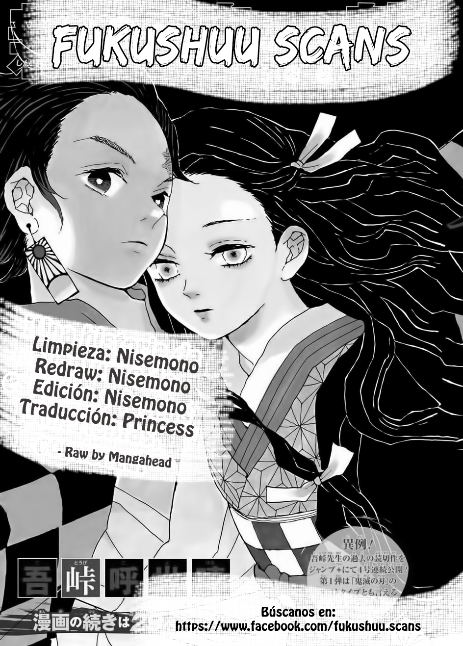 Read Demon Slayer ES Manga Online