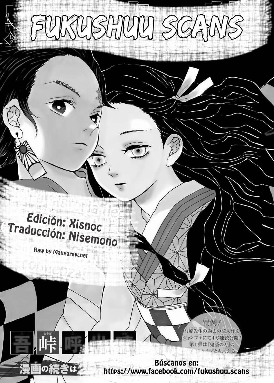 Read Demon Slayer ES Manga Online