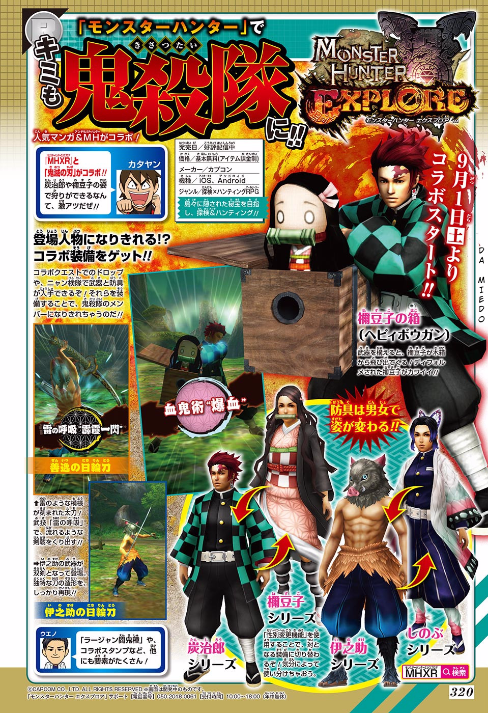 Read Demon Slayer ES Manga Online
