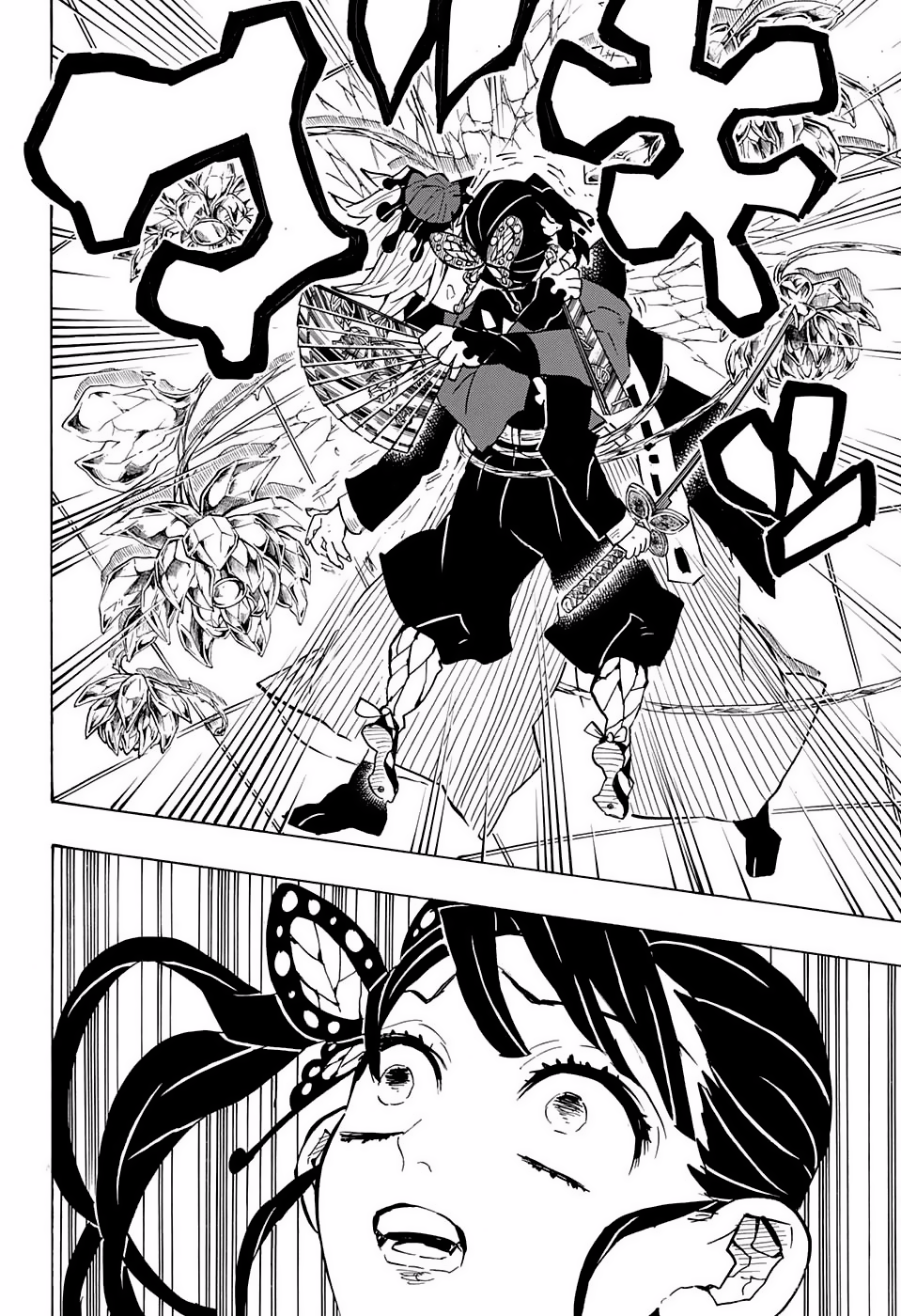 Read Demon Slayer ES Manga Online