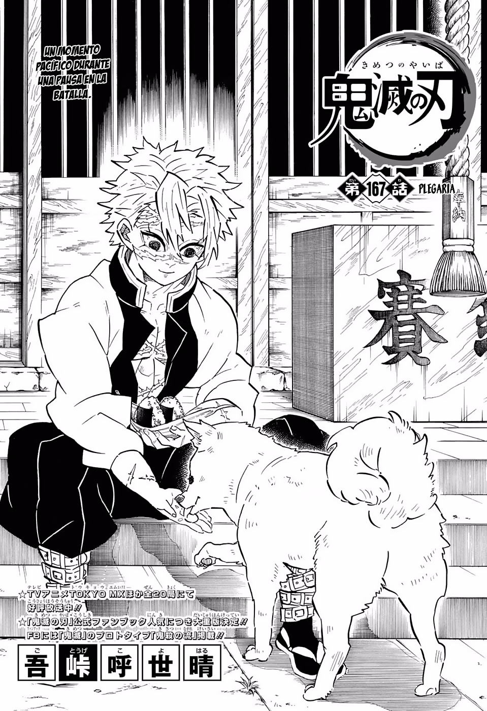 Read Demon Slayer ES Manga Online
