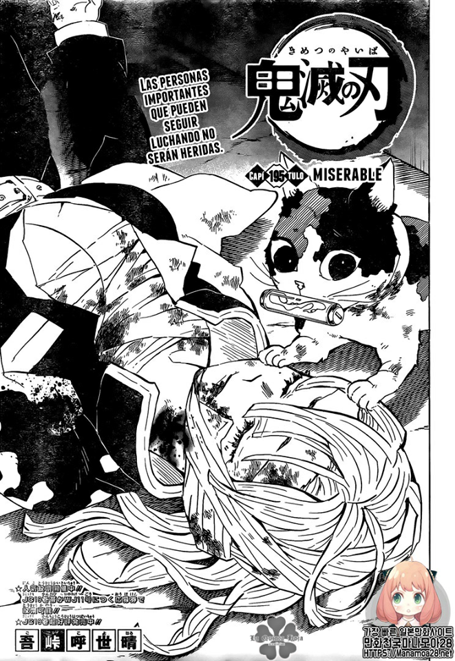Read Demon Slayer ES Manga Online
