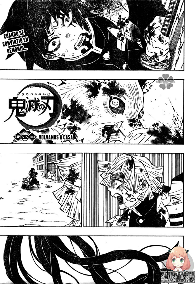 Read Demon Slayer ES Manga Online