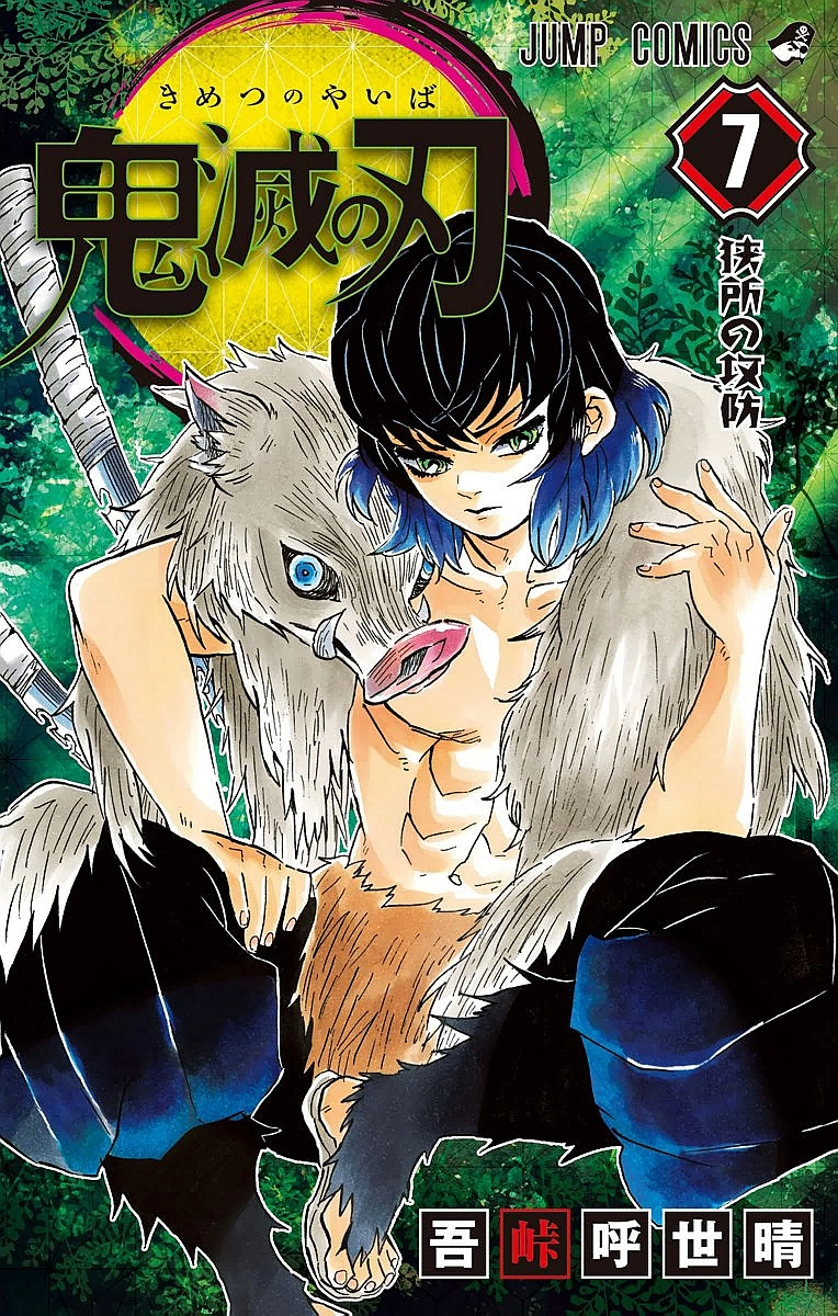 Read Demon Slayer ES Manga Online