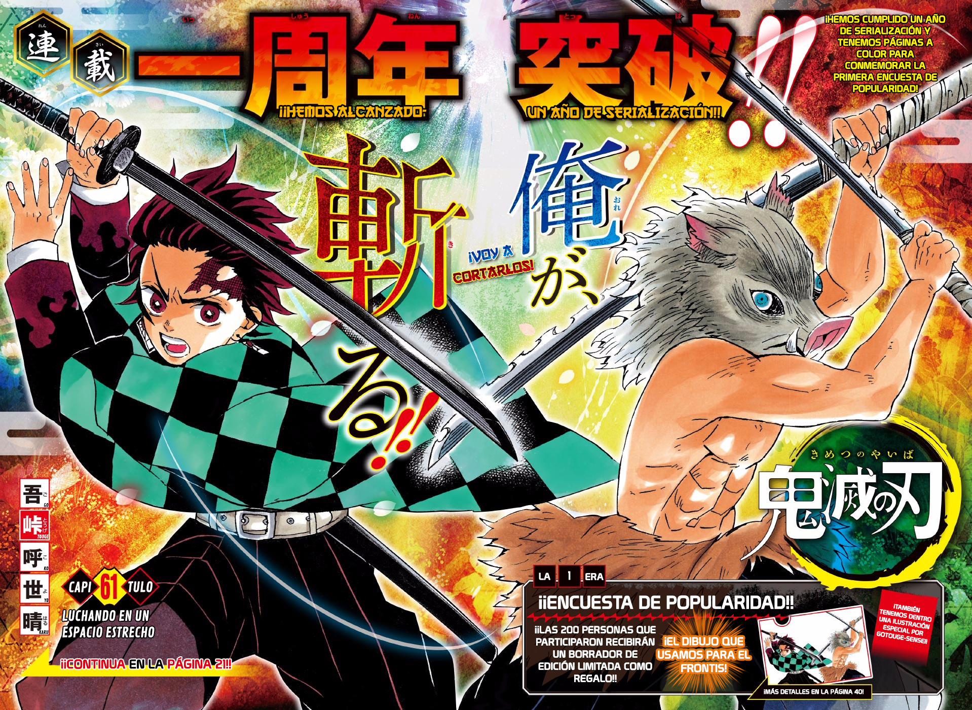 Read Demon Slayer ES Manga Online