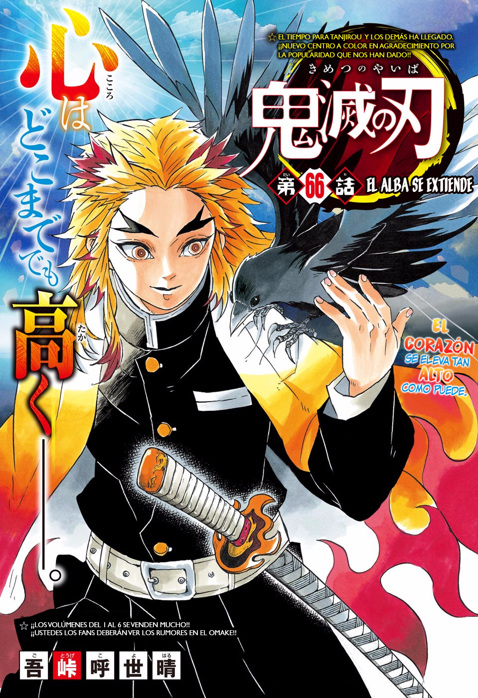 Read Demon Slayer ES Manga Online