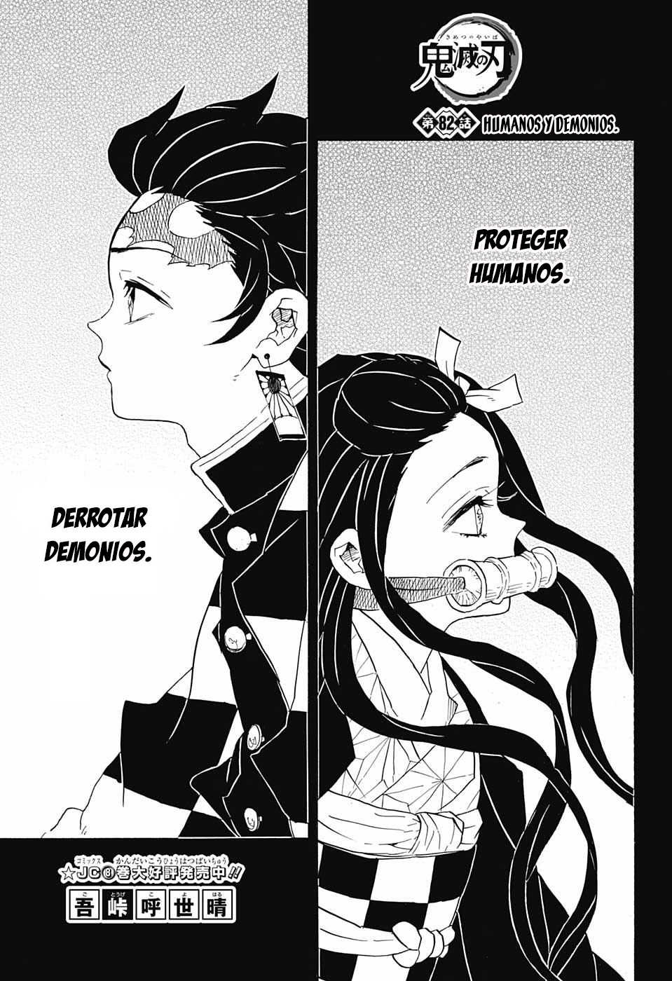 Read Demon Slayer ES Manga Online